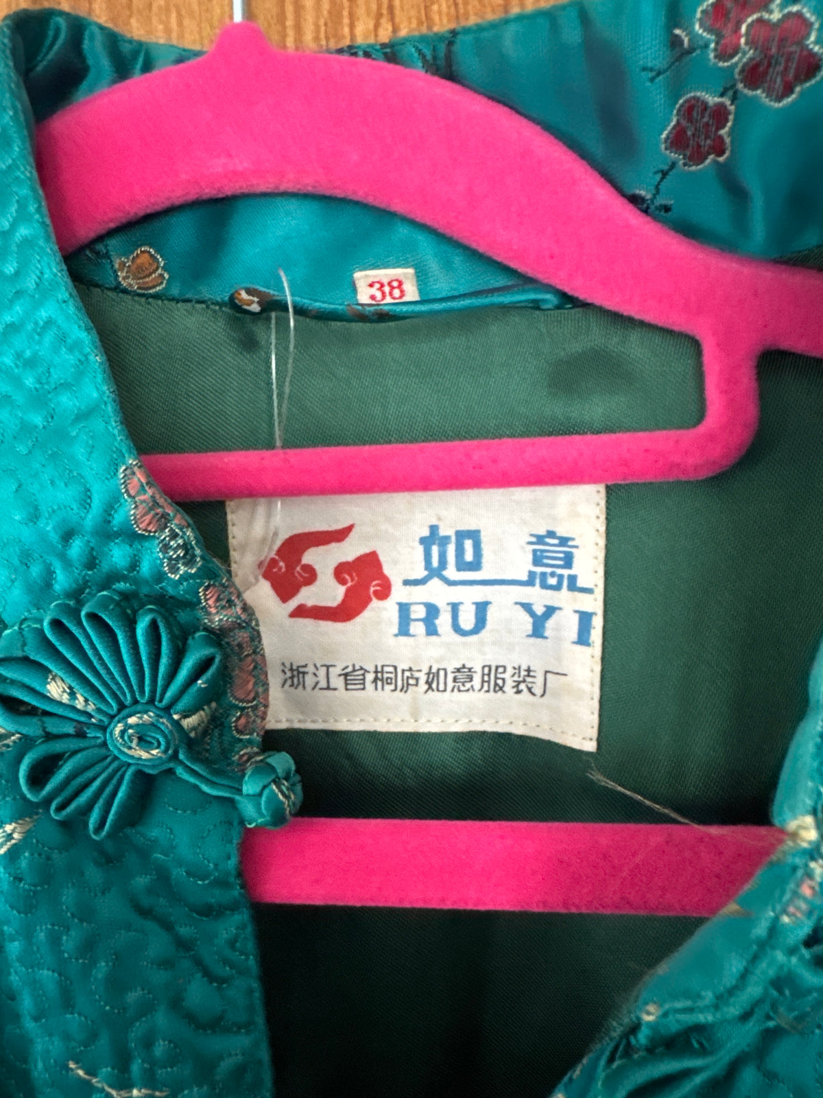 Ruyi  Chinese Brocade Green Coat 38