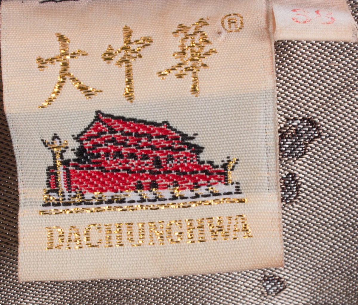 Chinese  "Dachunghwa" Long Black Embroidered Dress. Size 8 - Ava & Iva